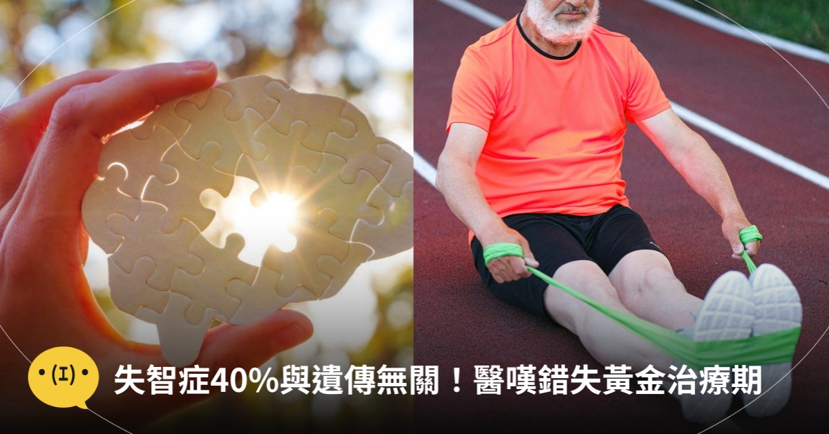 圖片來源：示意圖／pexels