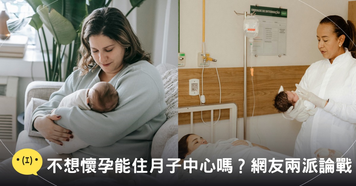 封面圖片來源：pexels（示意圖）