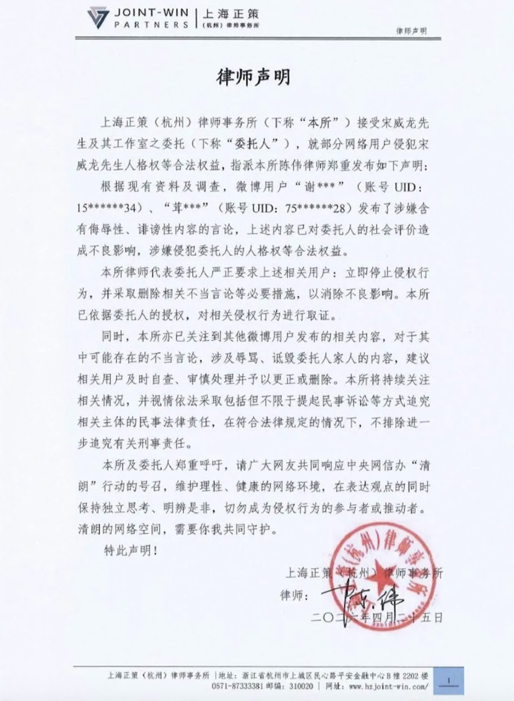 截圖 2026-04-26 晚上11.43.35