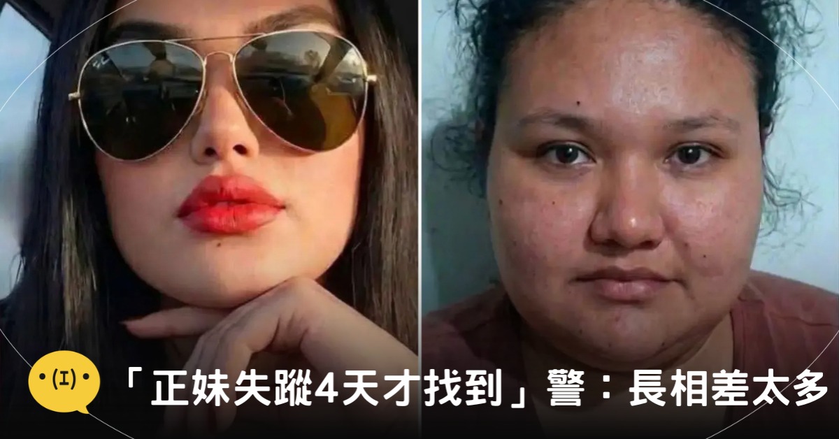 封面圖片來源：The Sun