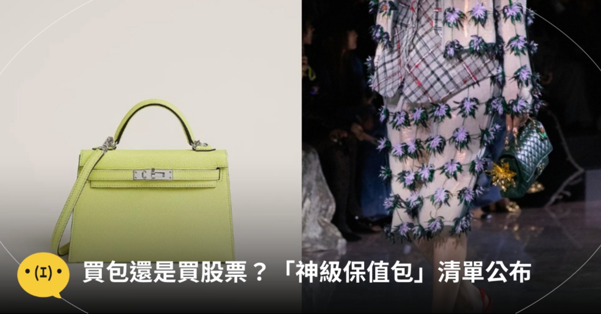 主圖來源：Hermès、IG@chanelofficial