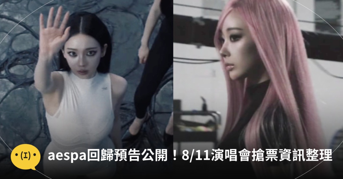 粉髮吉、金髮冬天真的太神了！