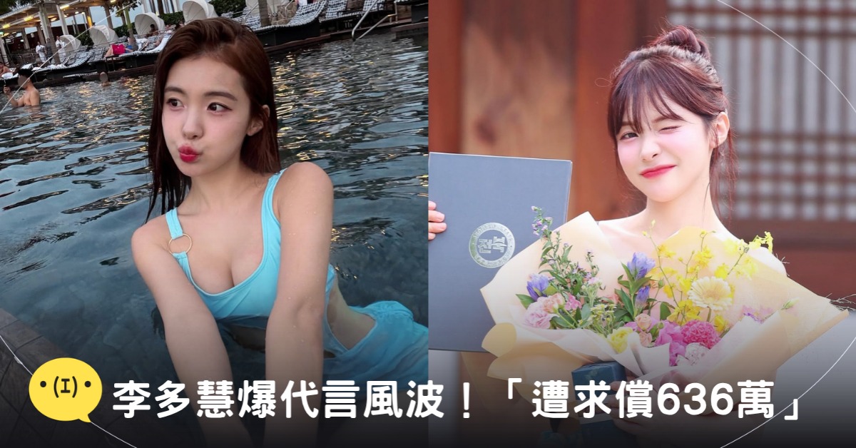 圖片來源：IG@le_dahye