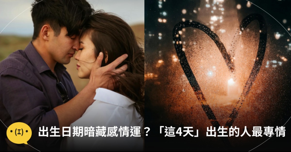 圖片來源：pexels（示意圖）