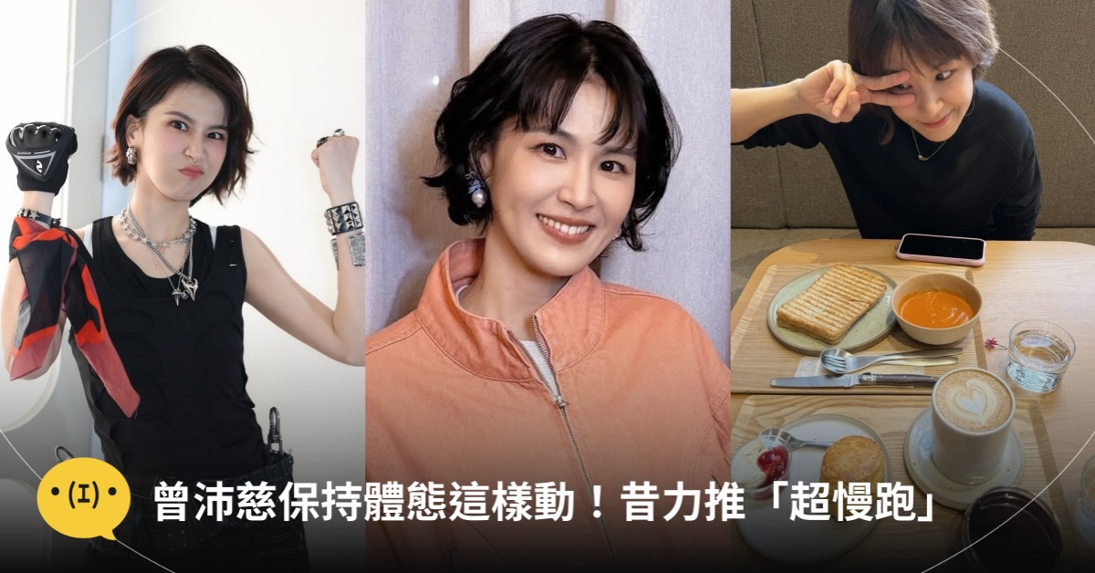 圖片來源：IG@tseng_pets_ohyeah