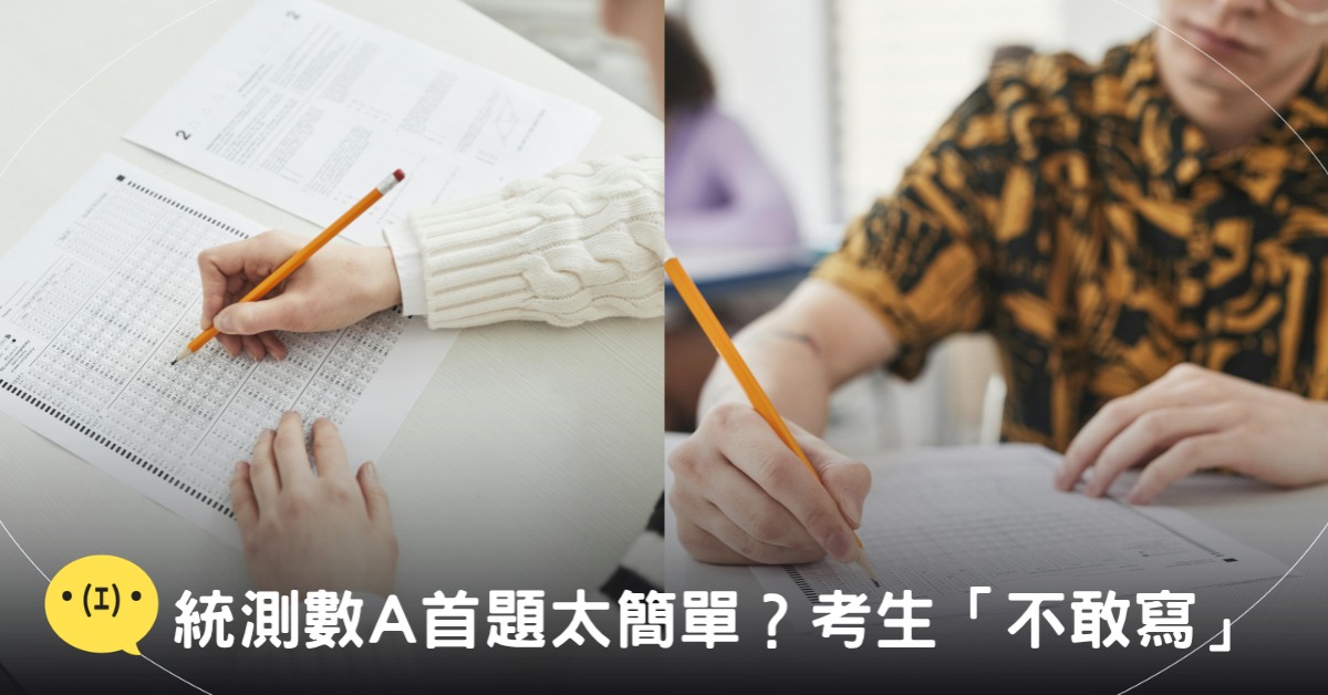 封面圖片來源：pexels（示意圖）