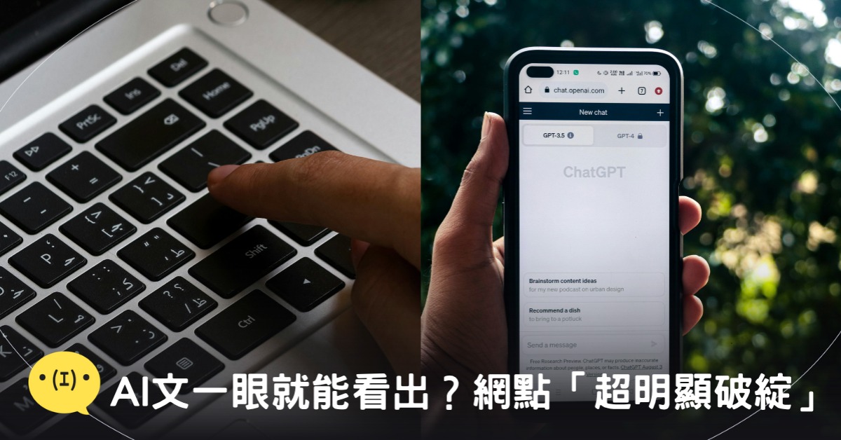 封面圖片來源：pexels（示意圖）