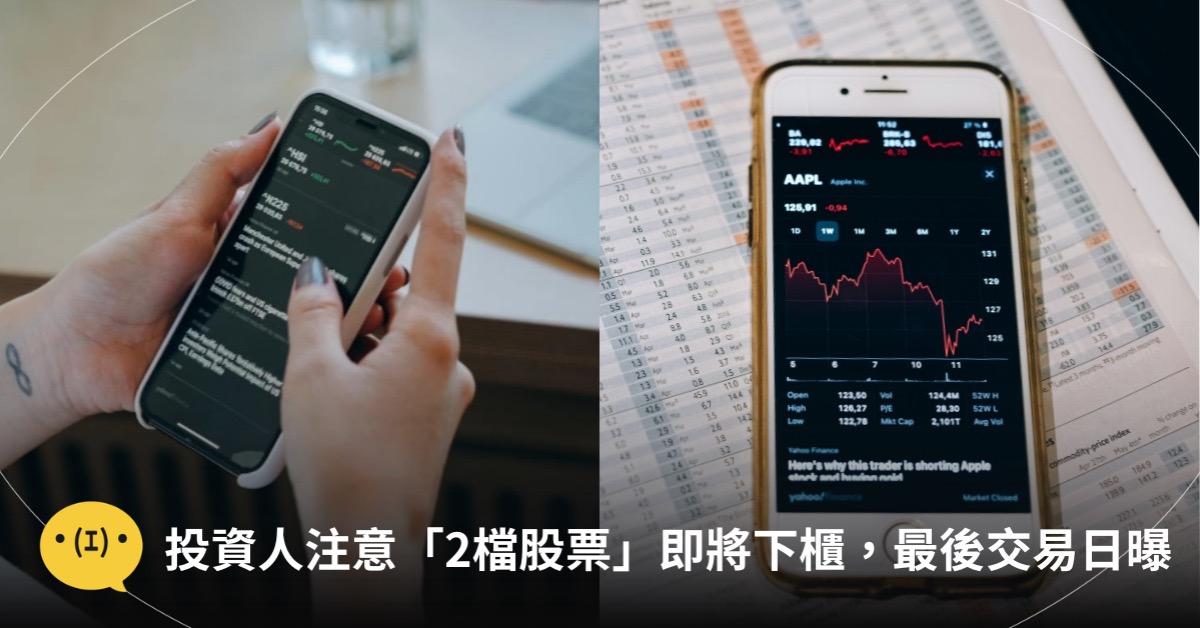 主圖來源：pexels