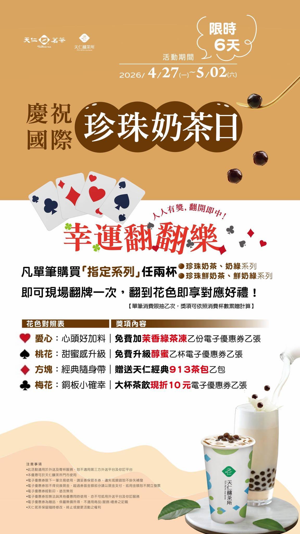 680461181_1408387497998948_8735892057289947863_n