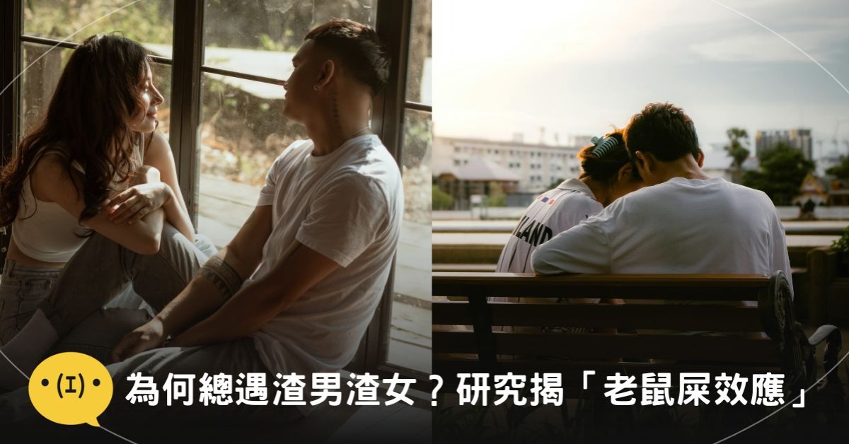 圖片來源：canva