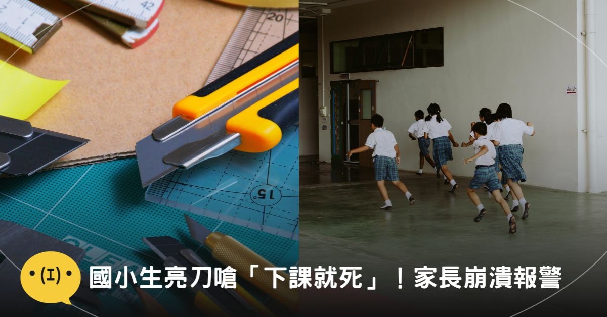 圖片來源：pexels