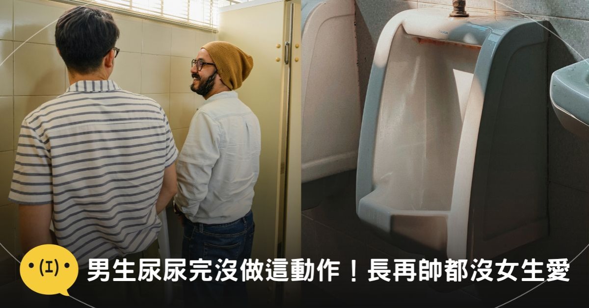 圖片來源：pexels