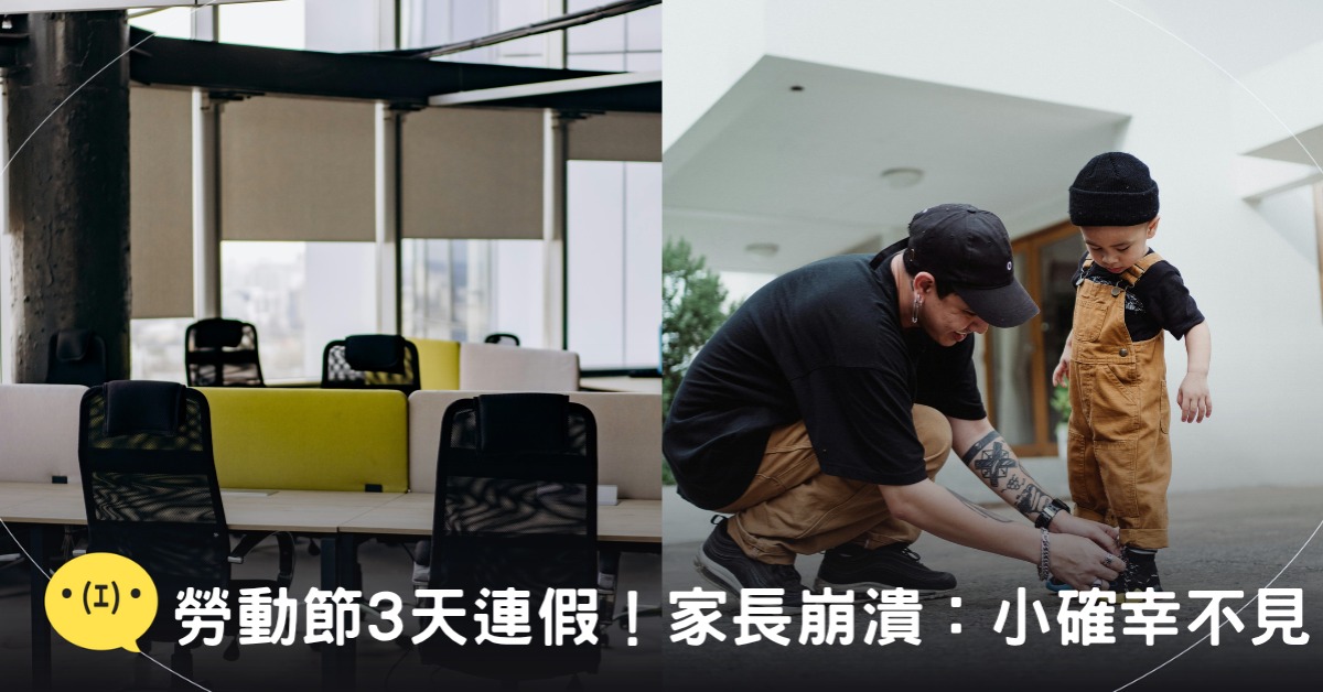 封面圖片來源：pexels（示意圖）