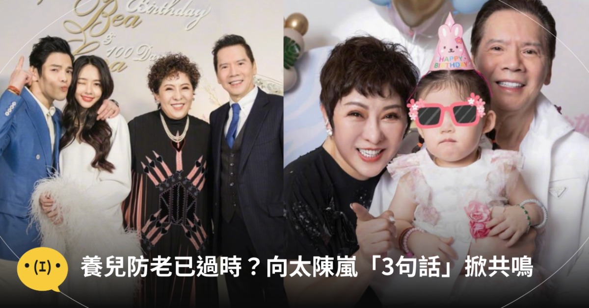 圖片來源：微博