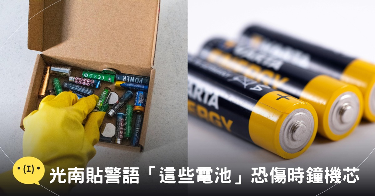 封面圖片來源：pexels（示意圖）