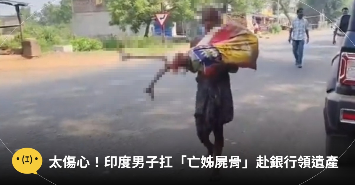 圖片來源：X