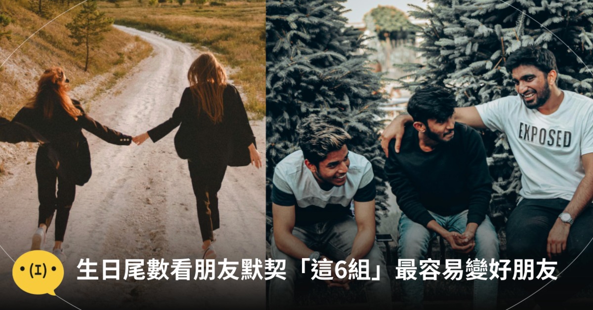 圖片來源：pexels（示意圖）