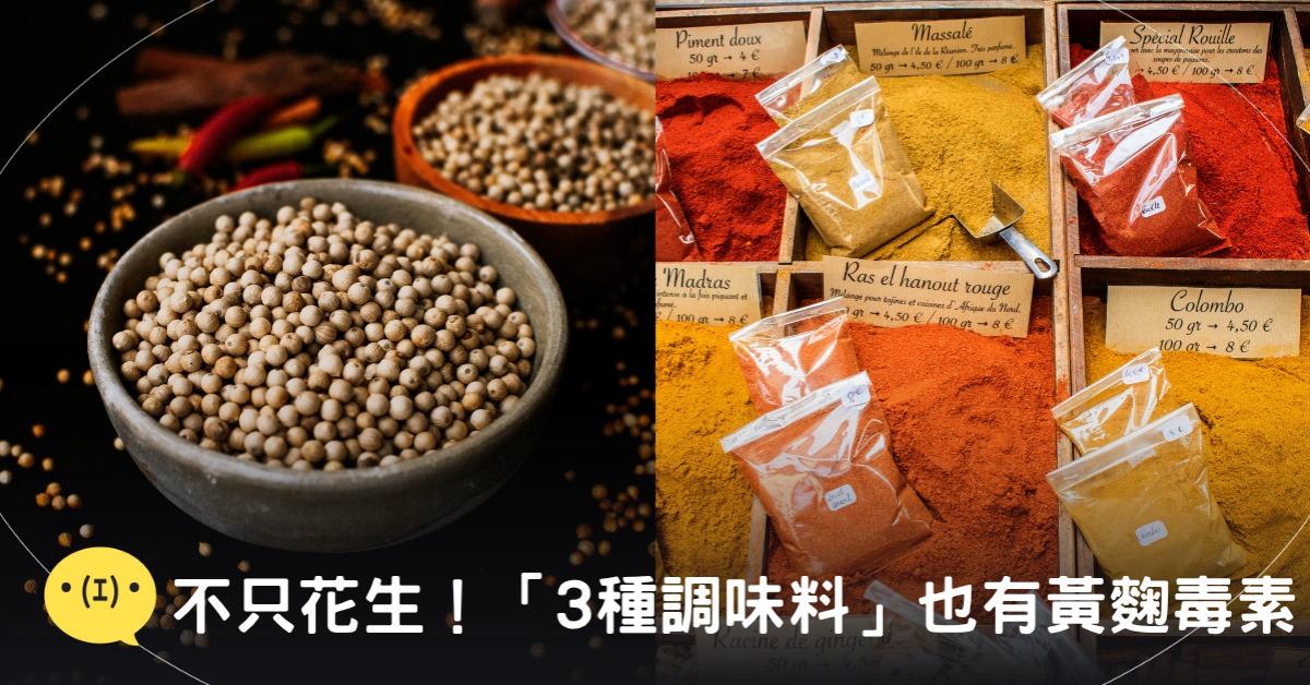 封面圖片來源：pexels（示意圖）