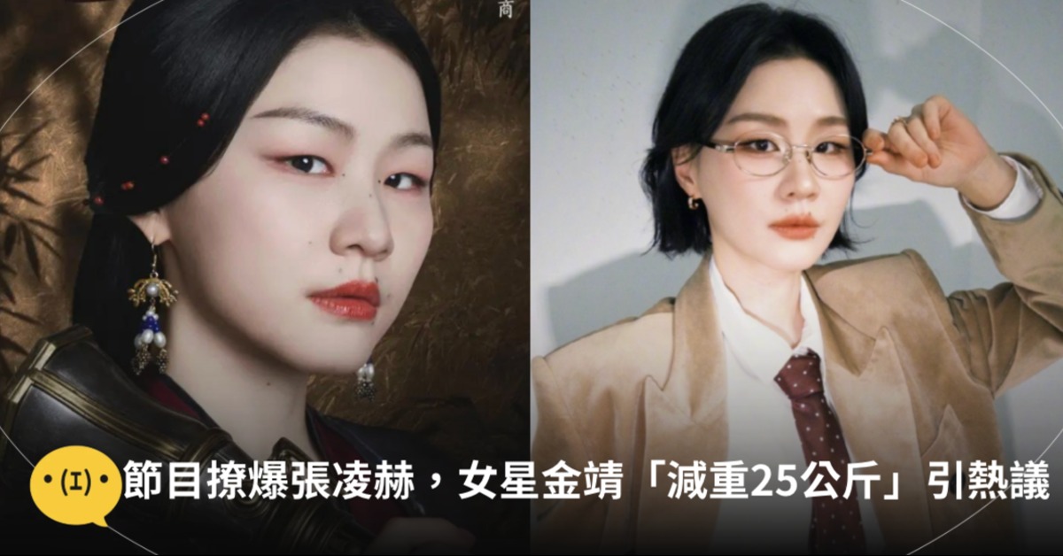 圖片來源：微博