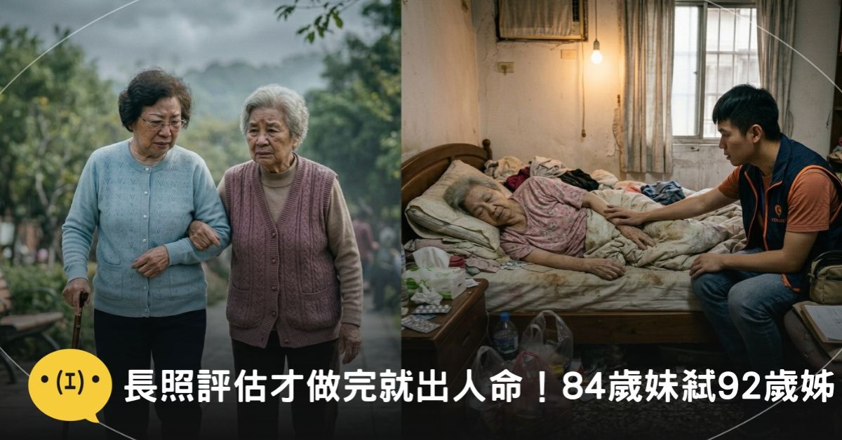 圖片來源:AI生成