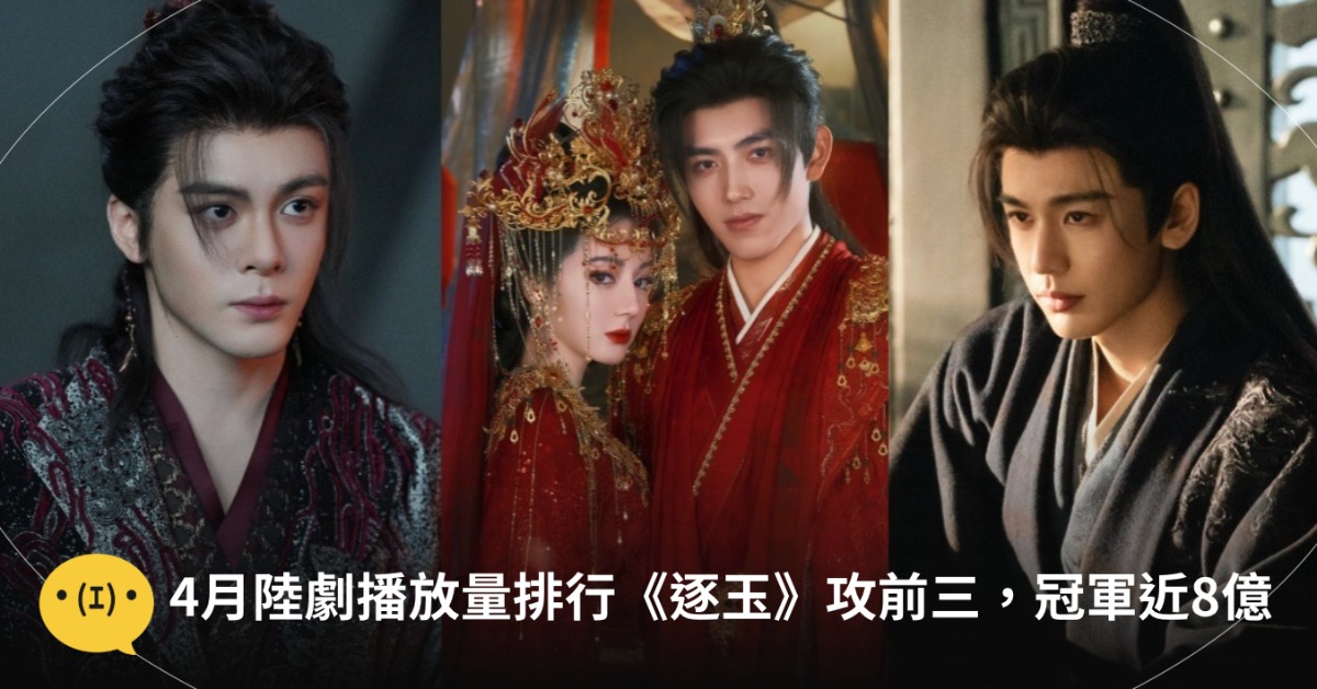 圖片來源：微博