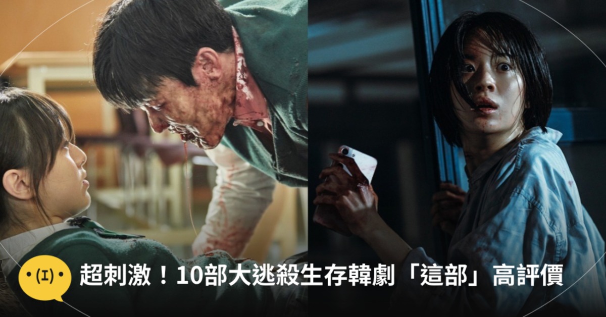 圖片來源：Netflix