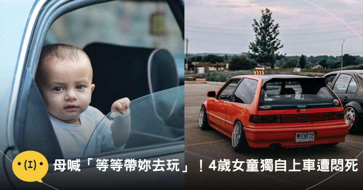 圖片來源：pexels