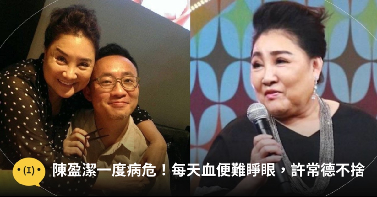 圖片來源：翻攝自許常德臉書