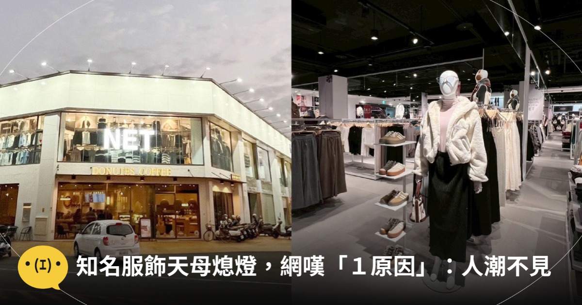 首圖：FB@NET（示意圖）