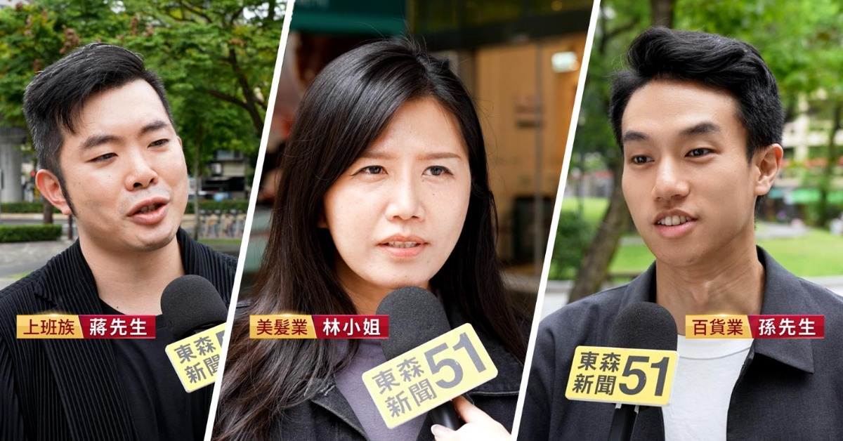 上班忙到沒時間好好吃一餐，下班回家只想「原地躺平」，但體力卻怎麼補都補不回來，走訪街頭，不少民眾都有類似困擾。（圖／東森新聞）