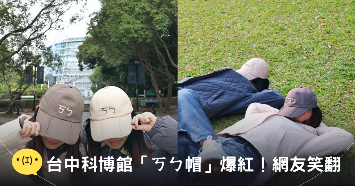 封面圖片來源：國立自然科學博物館