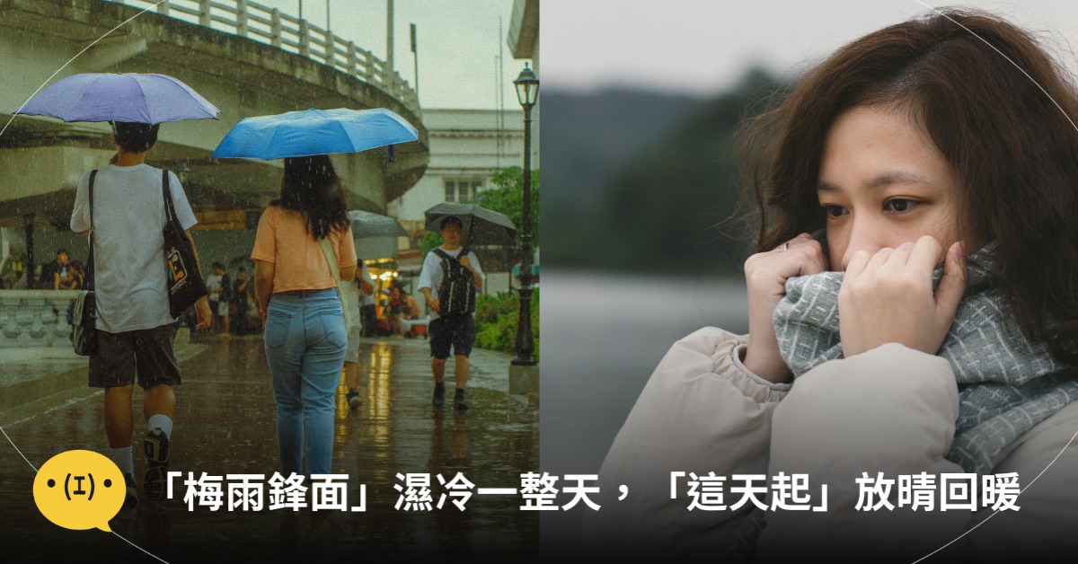 首圖：pexels