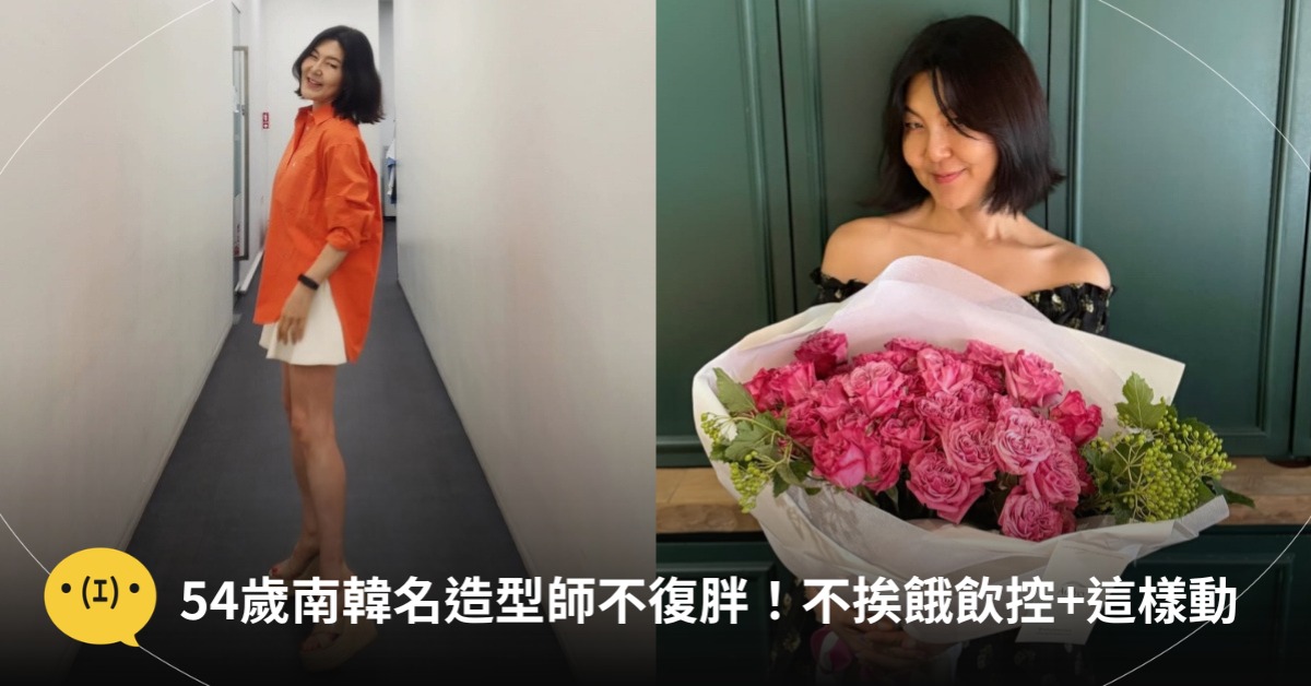 圖片來源：IG@hhy6588