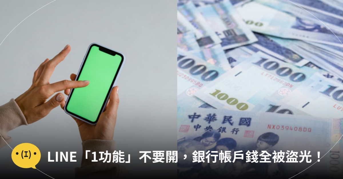 主圖來源：pexels