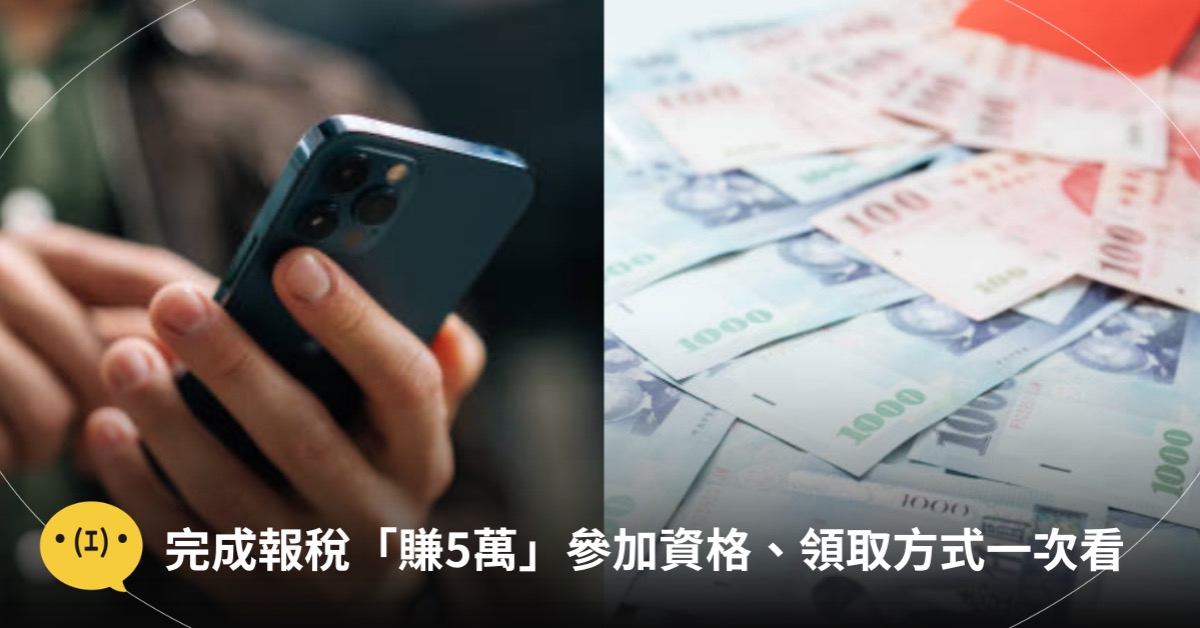 主圖來源：pexels