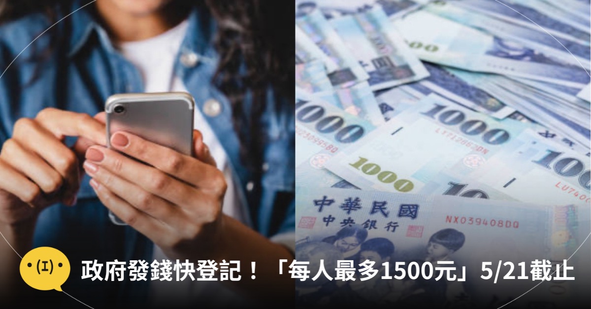 主圖來源：pexels