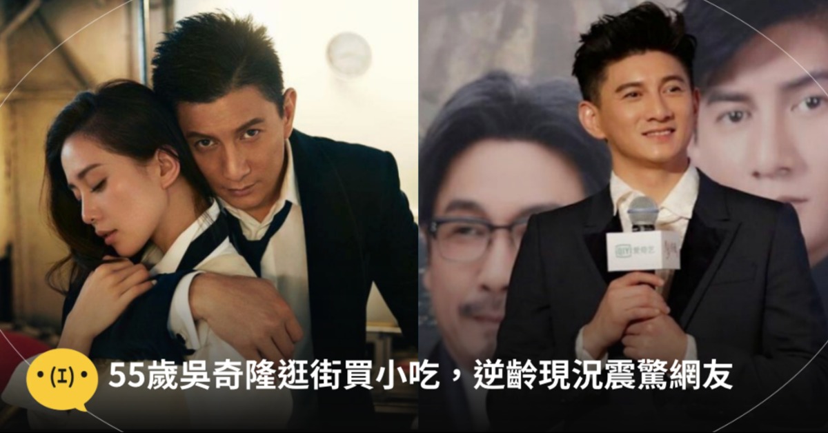 55歲吳奇隆近日被網友直擊現身雲南逛街買小吃，凍齡狀態掀熱議。圖片來源：翻攝自微博