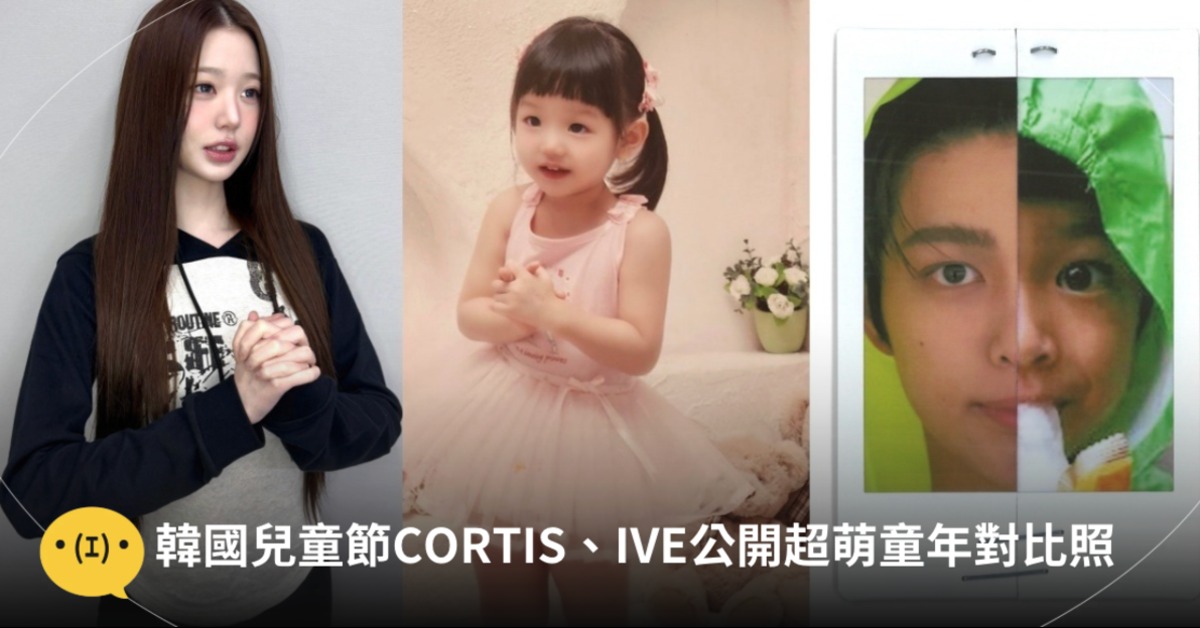 寶寶們的寶寶照，你心中的TOP1小可愛是？