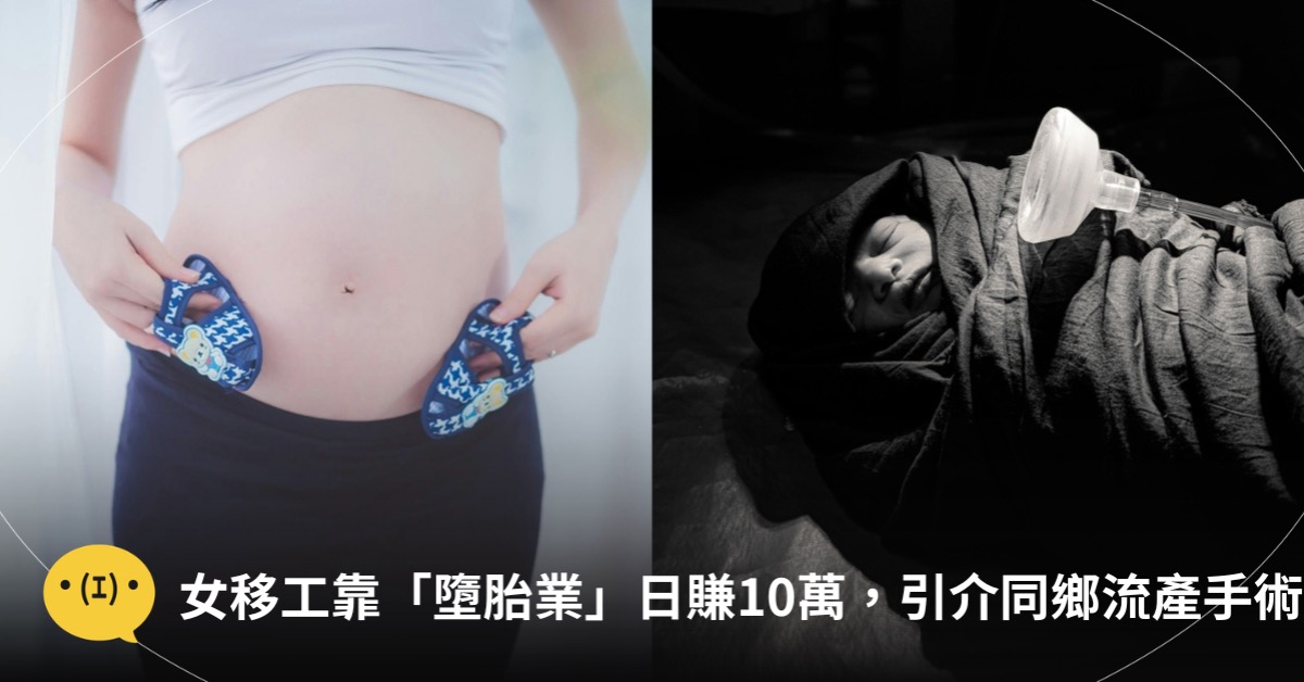 主圖來源：pexels