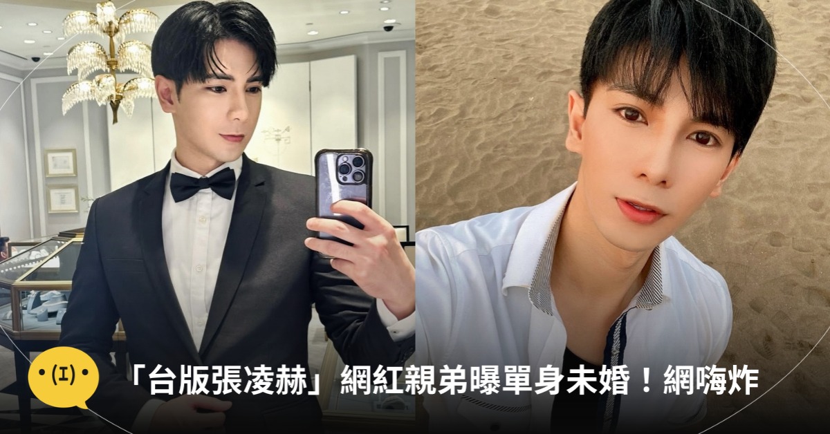 圖片來源：IG@benjaaaamin68