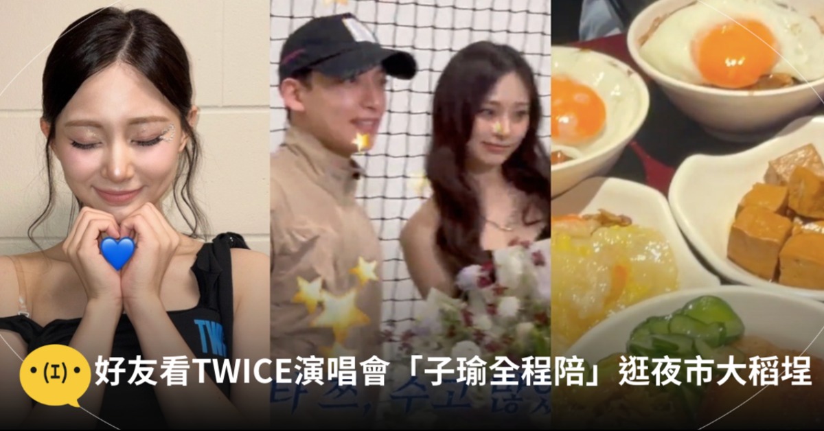 圖片來源：범중BUMJOONG