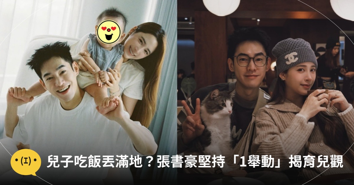 首圖：IG@niniouyang