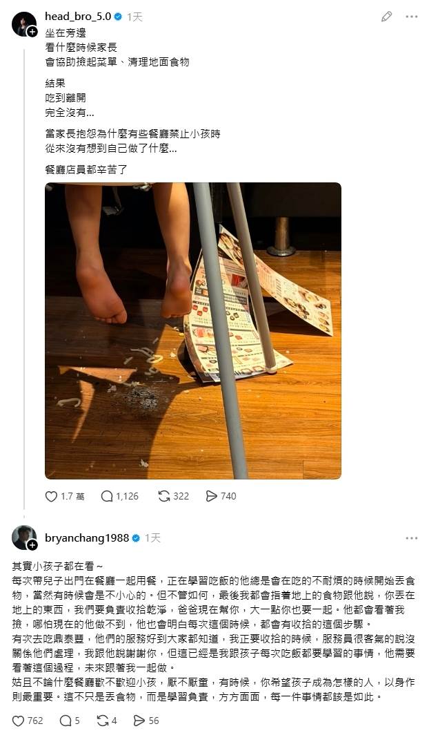 1778057803956-down