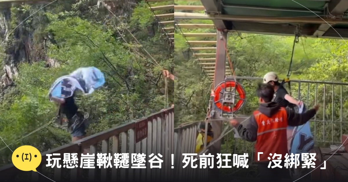 封面圖片來源：微博