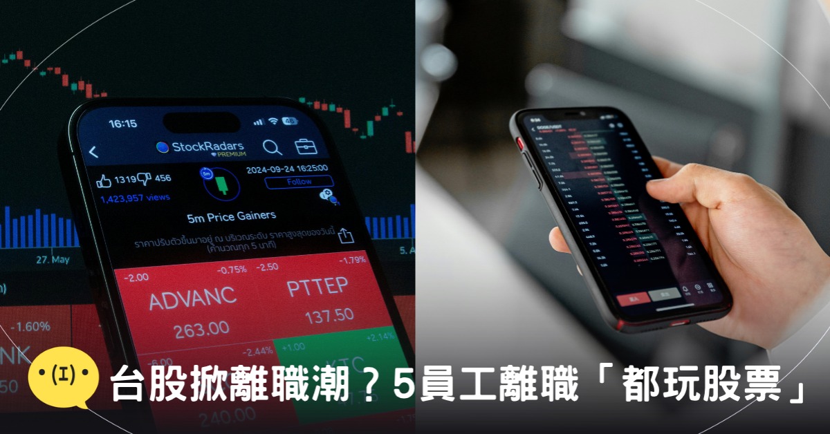 封面圖片來源：pexels（示意圖）