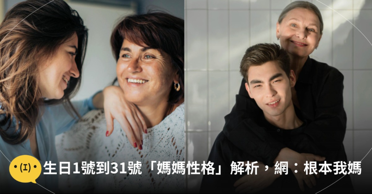 圖片來源：pexels（示意圖）