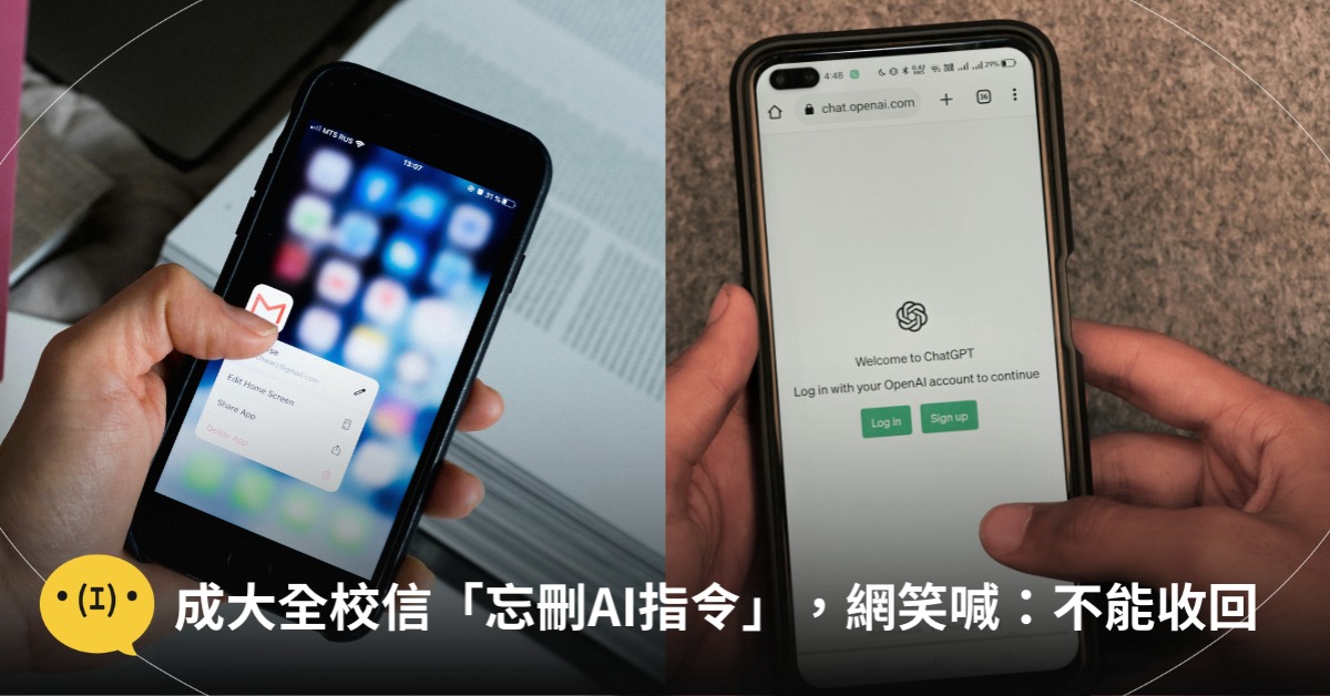 首圖：pexels