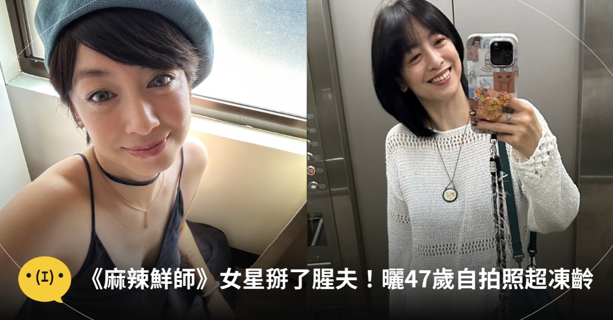 首圖：FB@Na范筱梵Na