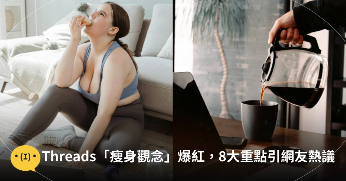 圖片來源：pexels（示意圖）