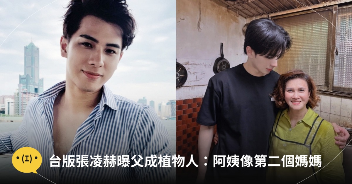 圖片來源：IG@bben89